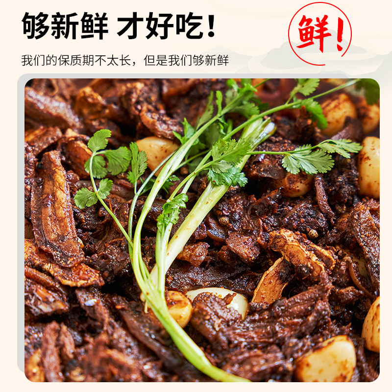 【老字号2斤装】贵州北门张家门店同款羊肉火锅熟食带皮开袋即食