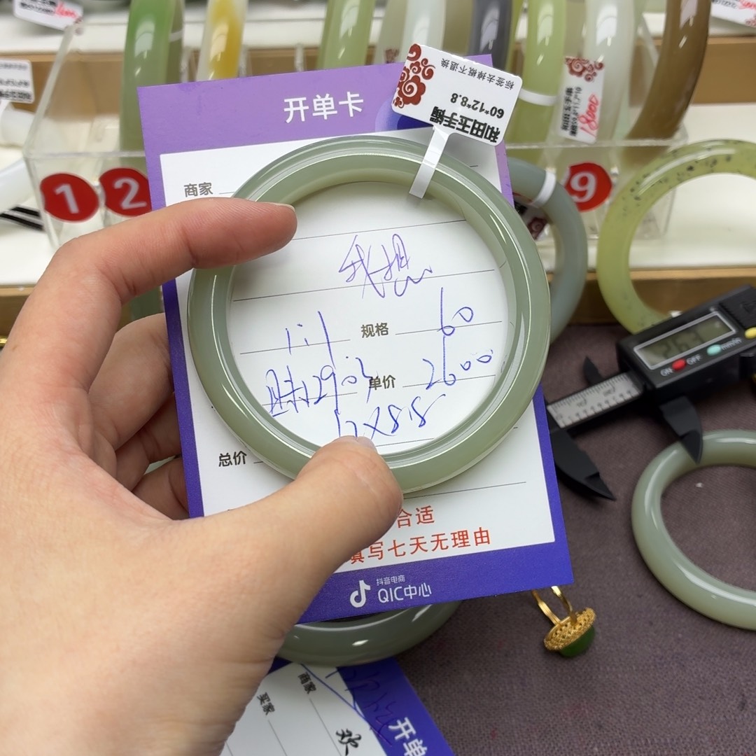 我***！和田玉未镶嵌手镯