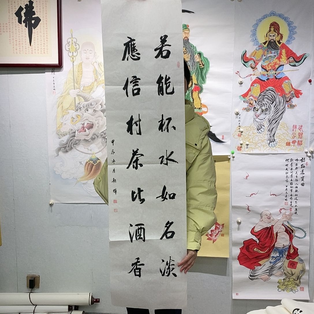 书法书法作品手写作品