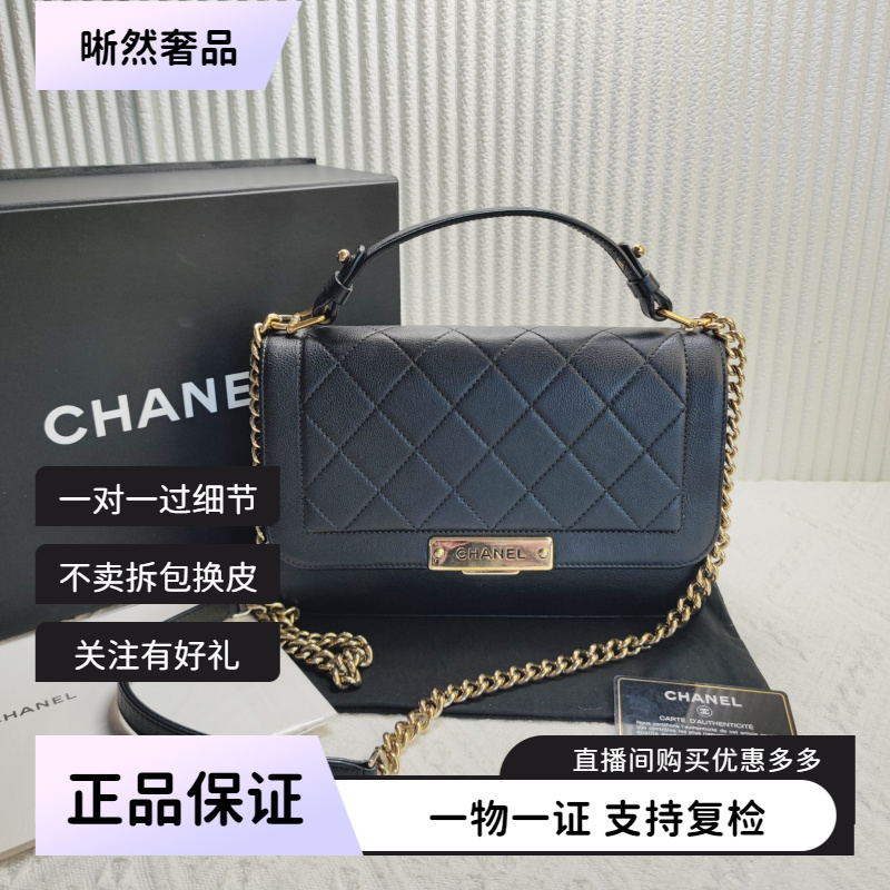95新 Chanel/香奈儿 17c口盖包斜挎包单肩包女士单肩包斜挎二奢包