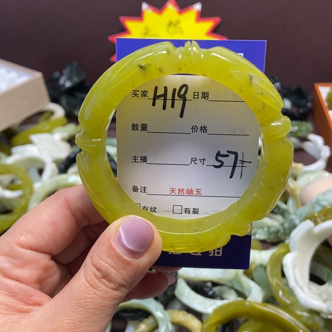 蛇纹石玉手镯未镶嵌