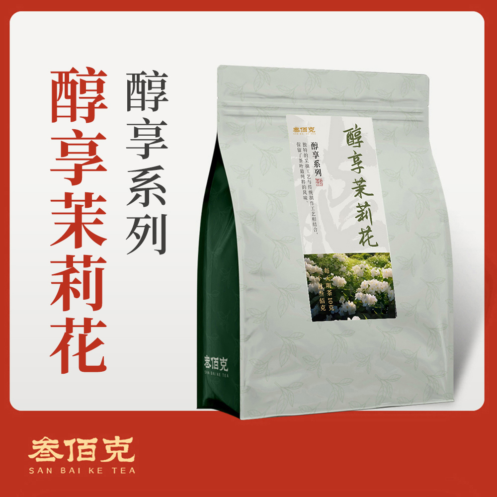 【醇享】2025新茶茉莉针王 四川料广西花 7窨茉莉花茶 300g