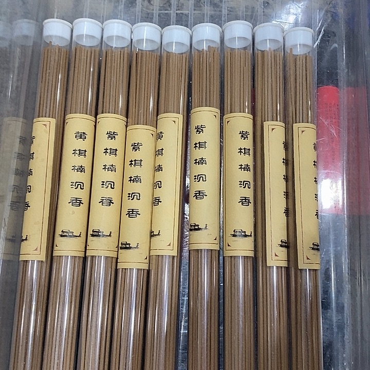 线香强强有料专属闪购链接