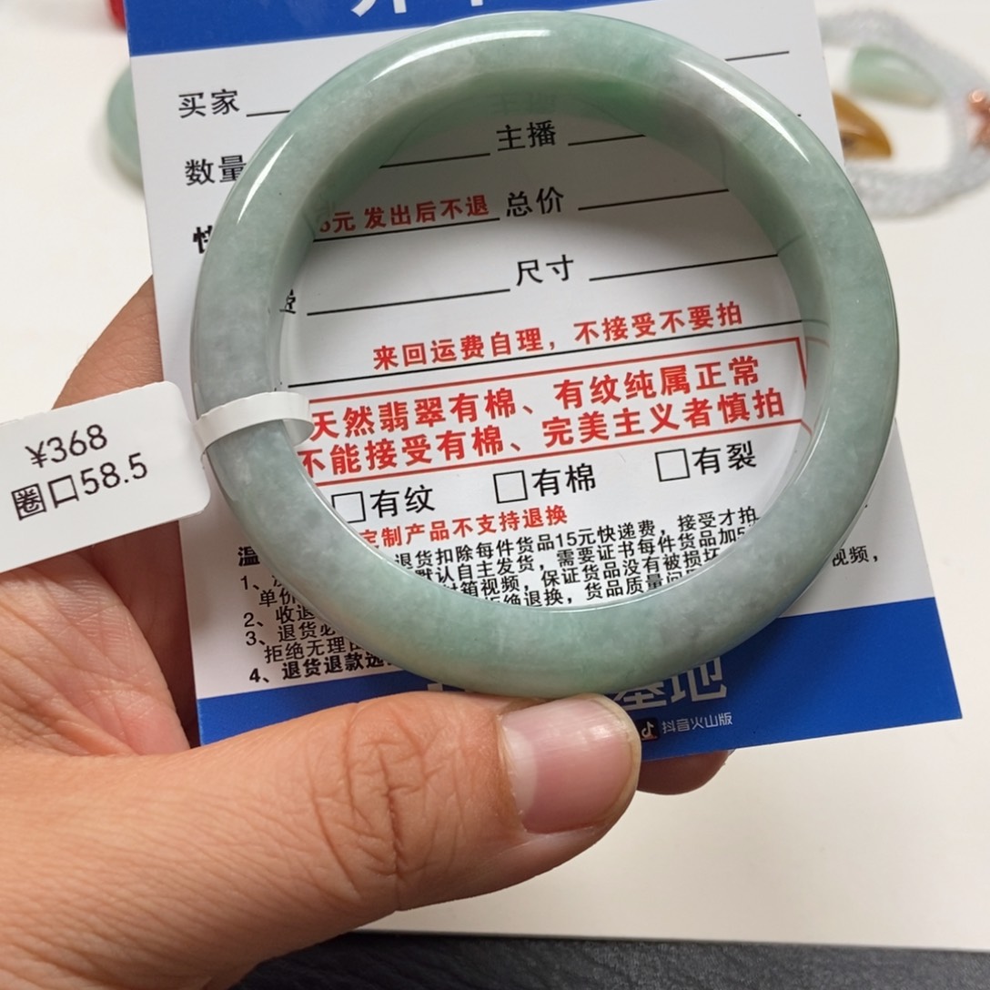 翡翠手镯未镶嵌翡翠