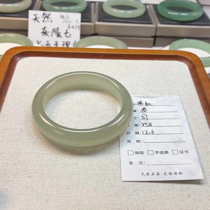 寒***訫石英质玉未镶嵌手镯