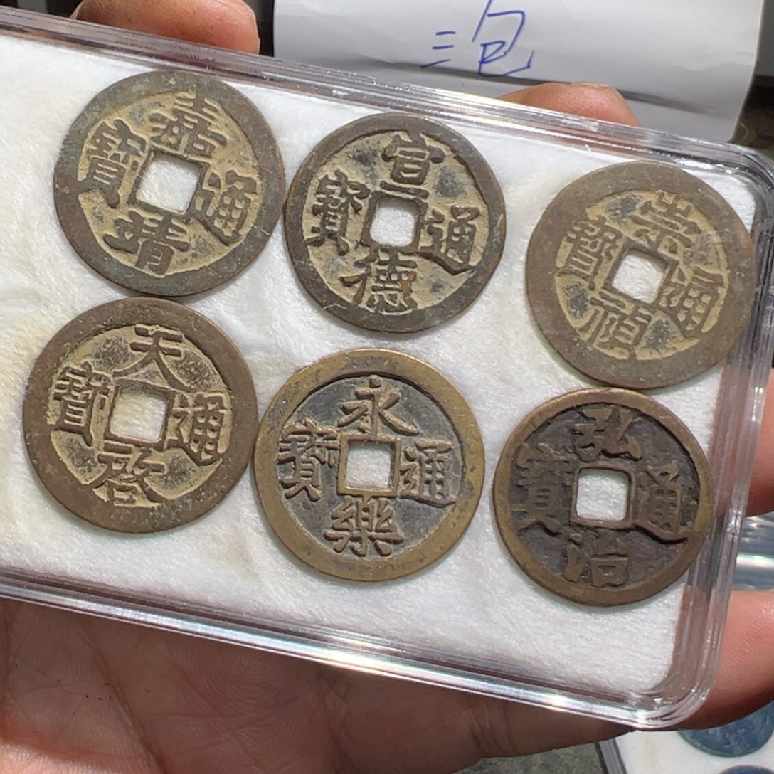 安***祥小陈小陈 手机挂件工艺品  024