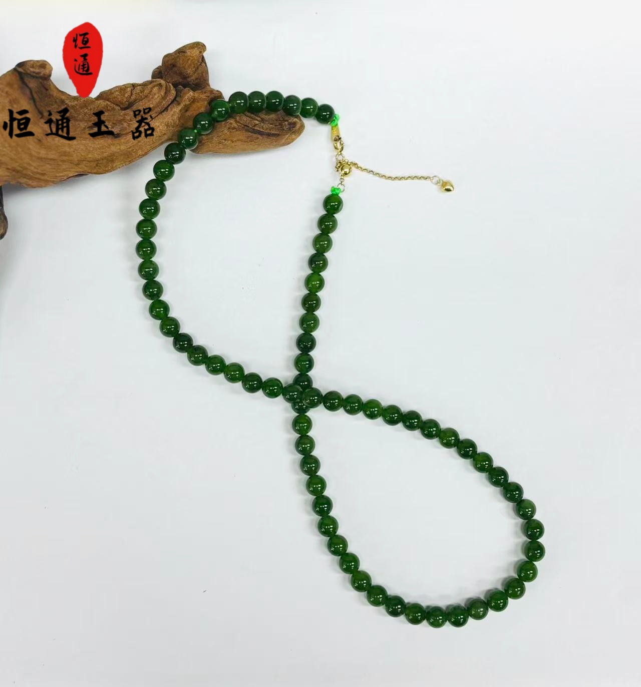 【恒通严选】和田玉百搭款碧玉妈妈项链-6-328
