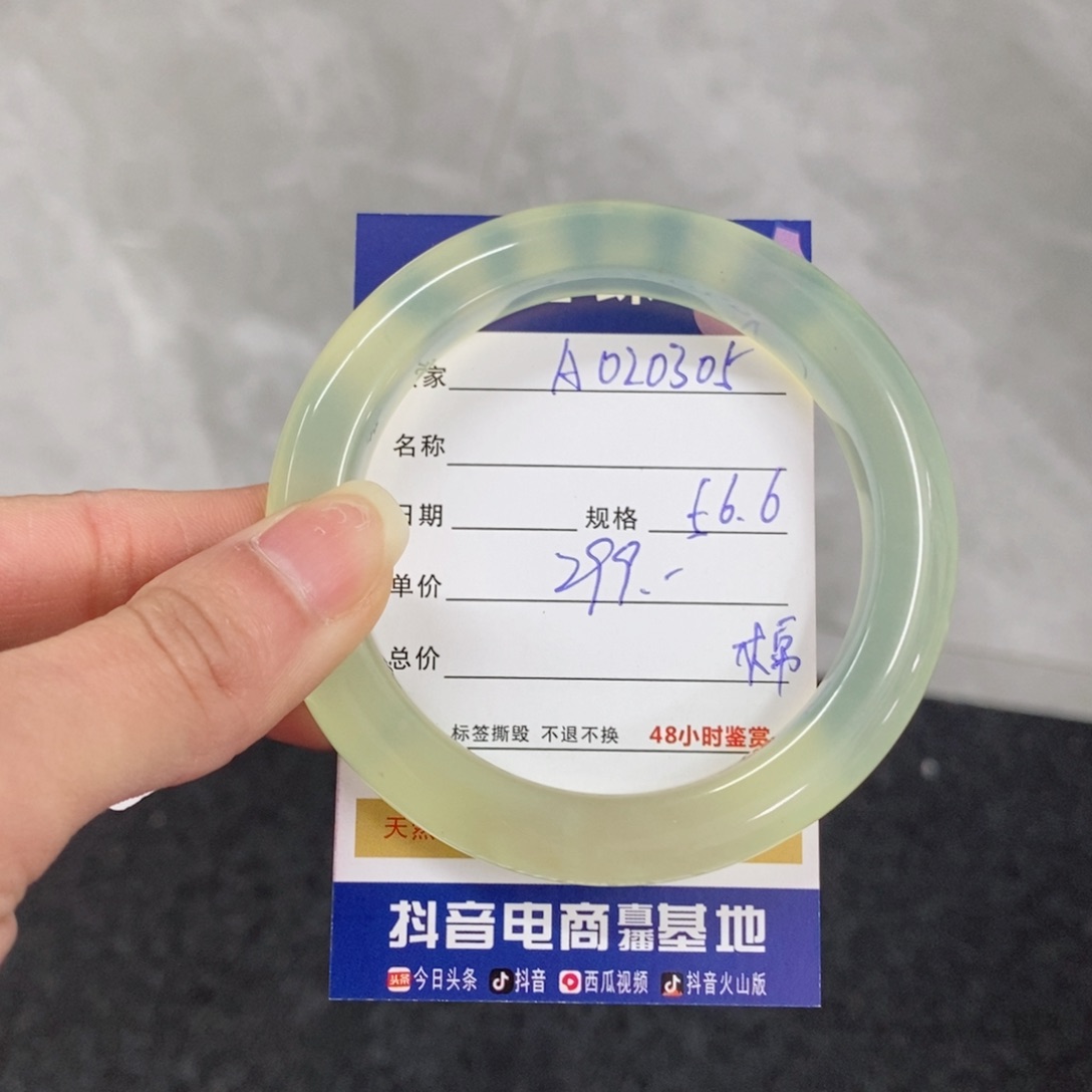 岫玉手镯未镶嵌穎***·天然