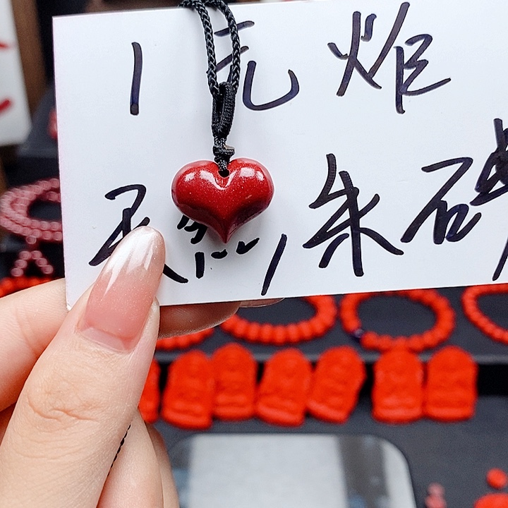 天然辰砂777777776