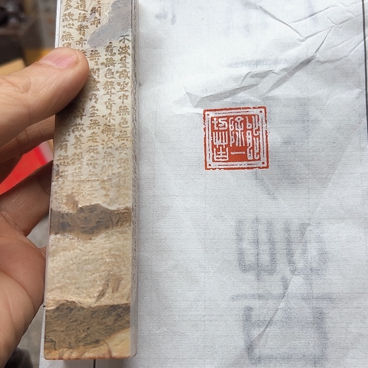 寿山石印石1111111111111111