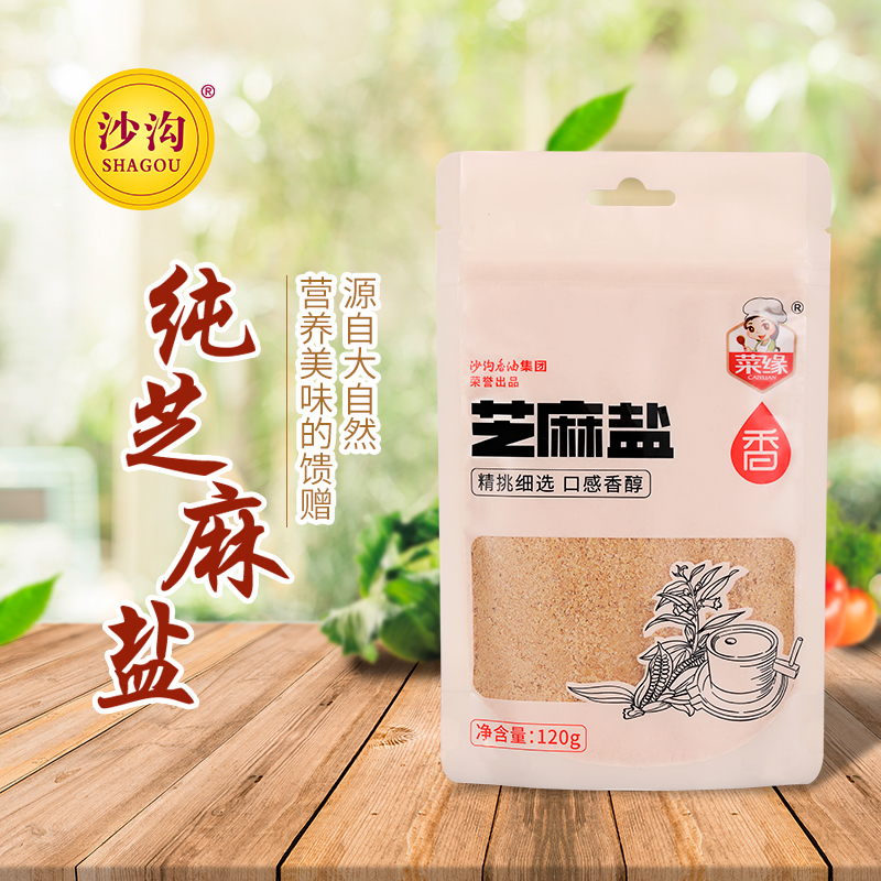 芝麻盐当季新芝麻磨制沂蒙山农家特产拌面蘸料夹馍