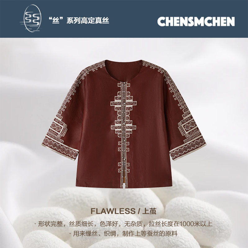 CHENSMCHEN 100桑蚕丝提花圆领外套女春季宽松百搭上衣CSEW3017TT