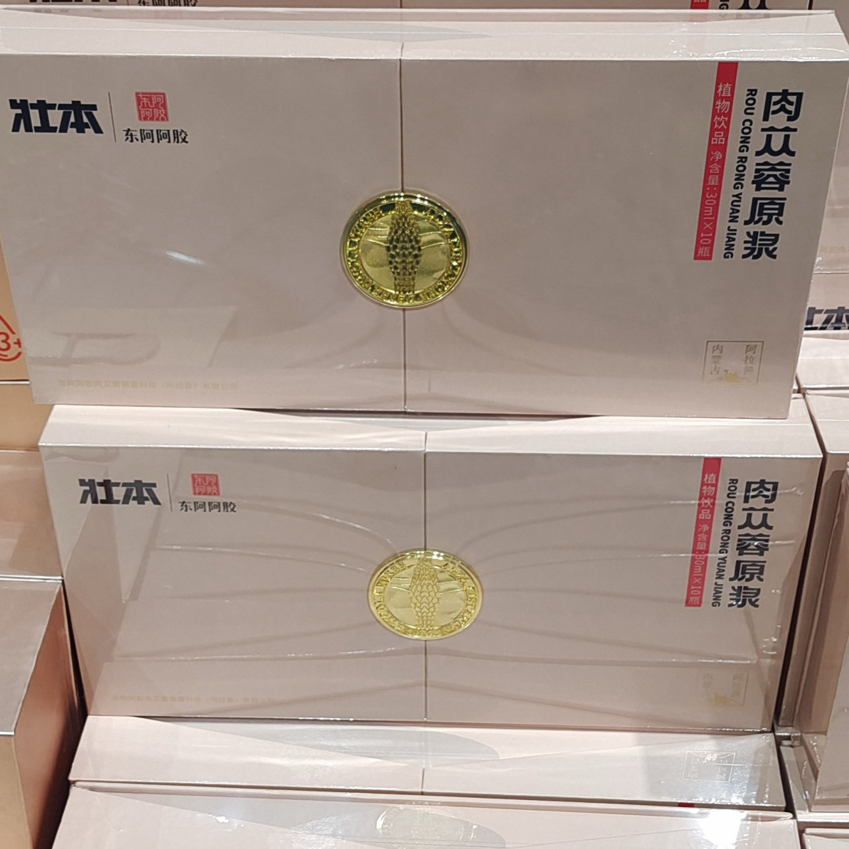 许昌网红超市正品代购 男神肉苁蓉原浆茶礼盒240g送礼佳品