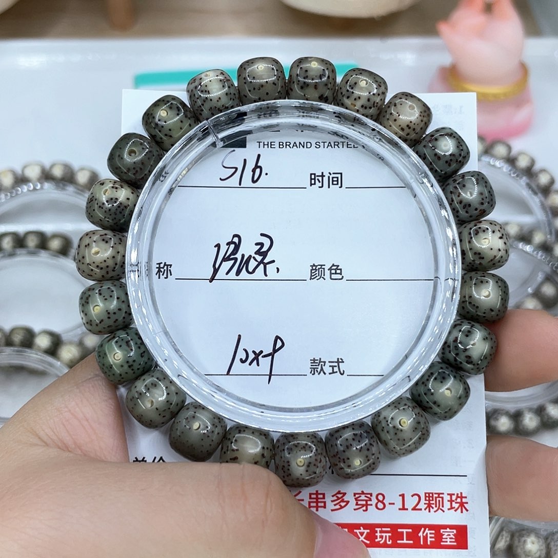手串星月菩提16绿灵