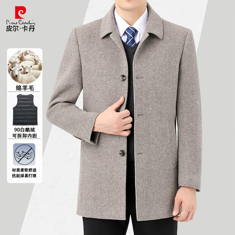 皮尔卡丹秋冬双面呢羊毛大衣中年男士羊毛呢子加厚休闲外套爸爸装
