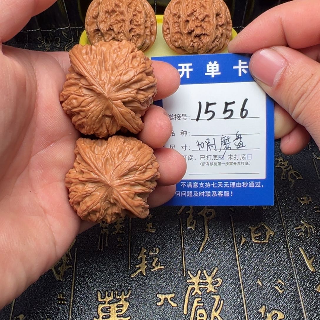 吊坠文玩核桃好果子