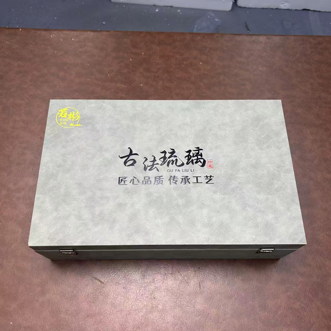 【闪购商品】AT503古法琉璃茶具套装