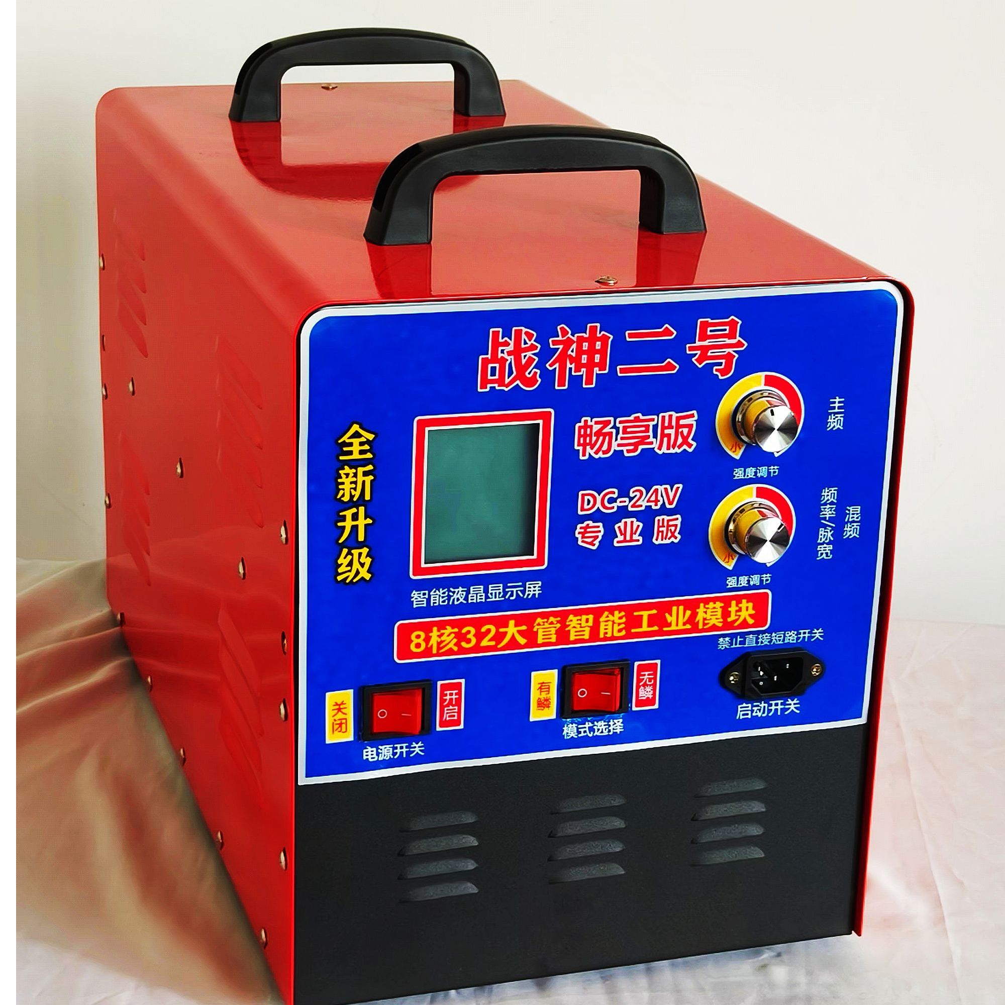 新款大功率24V船用逆变器深水机头战神二号