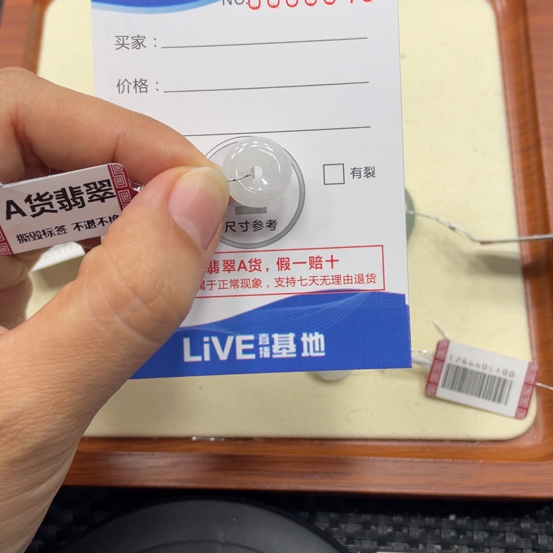 颈饰未镶嵌翡翠翡翠吊坠x0043