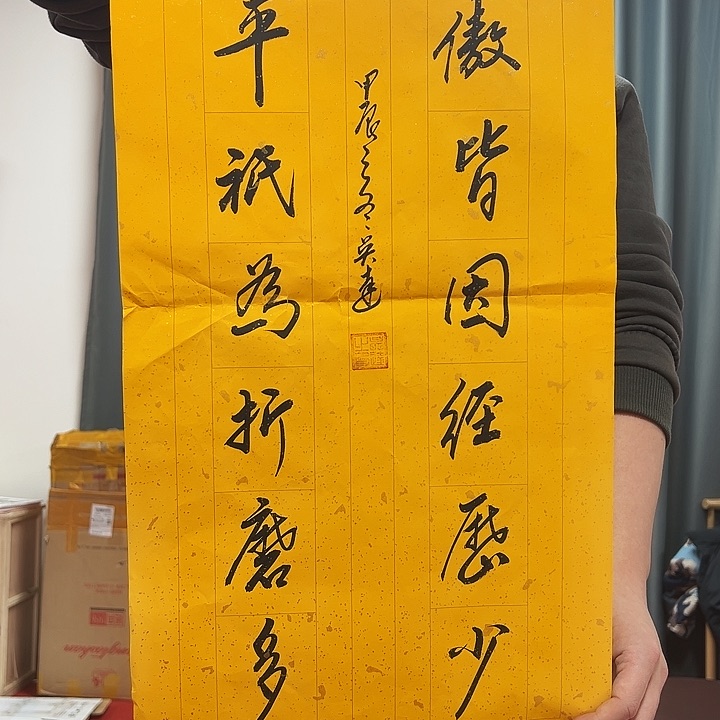 国画顺伟阁艺术馆精品