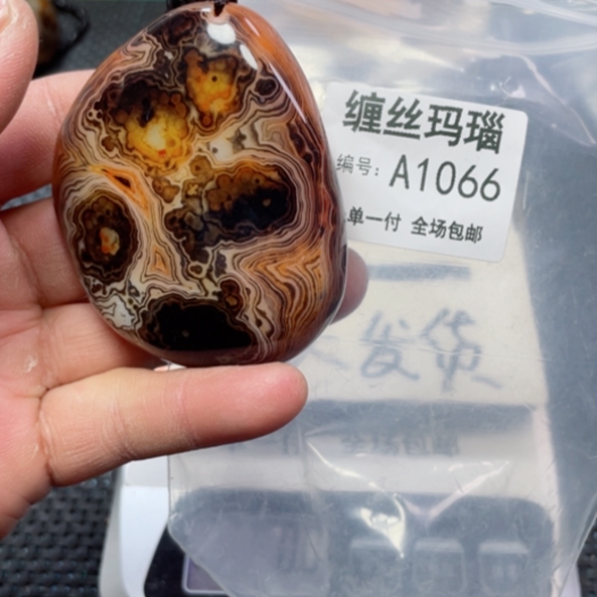 【闪购商品】玛瑙/玉髓颈饰未镶嵌