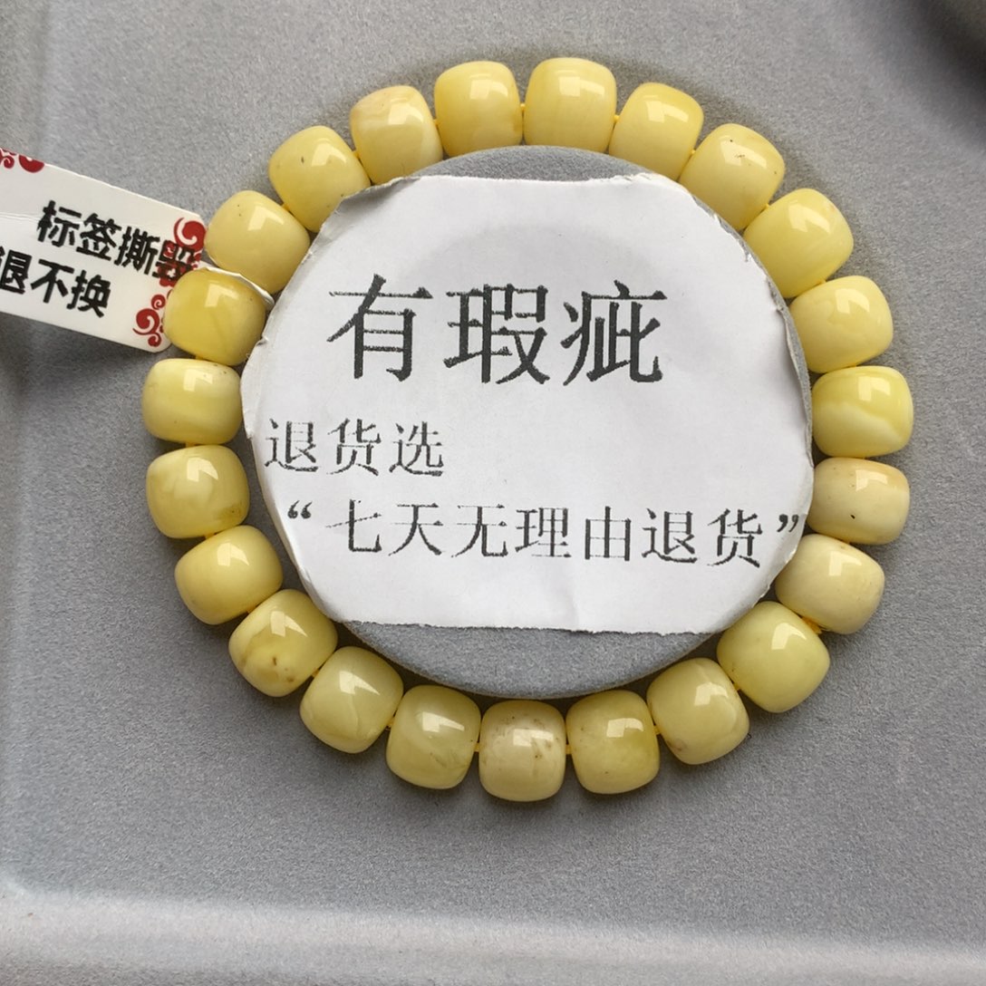 琥珀珠宝奇石未镶嵌7