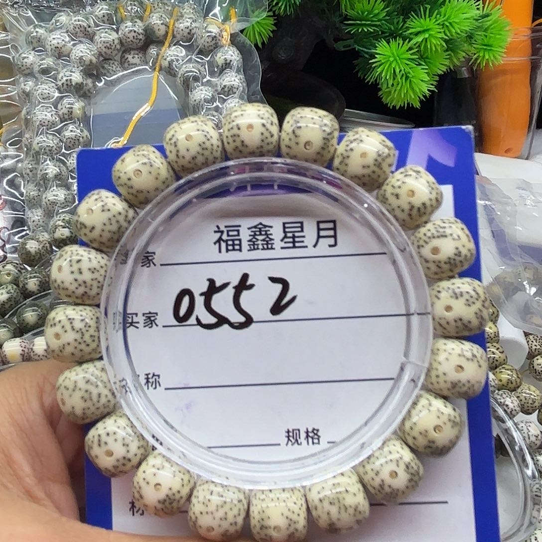 贾***）星月菩提吊坠0552**12*11*9999