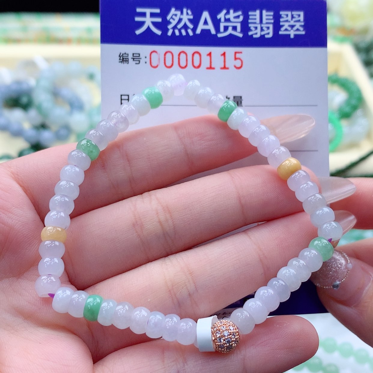 【闪购商品】翡翠颈饰未镶嵌缅甸天然a货翡翠