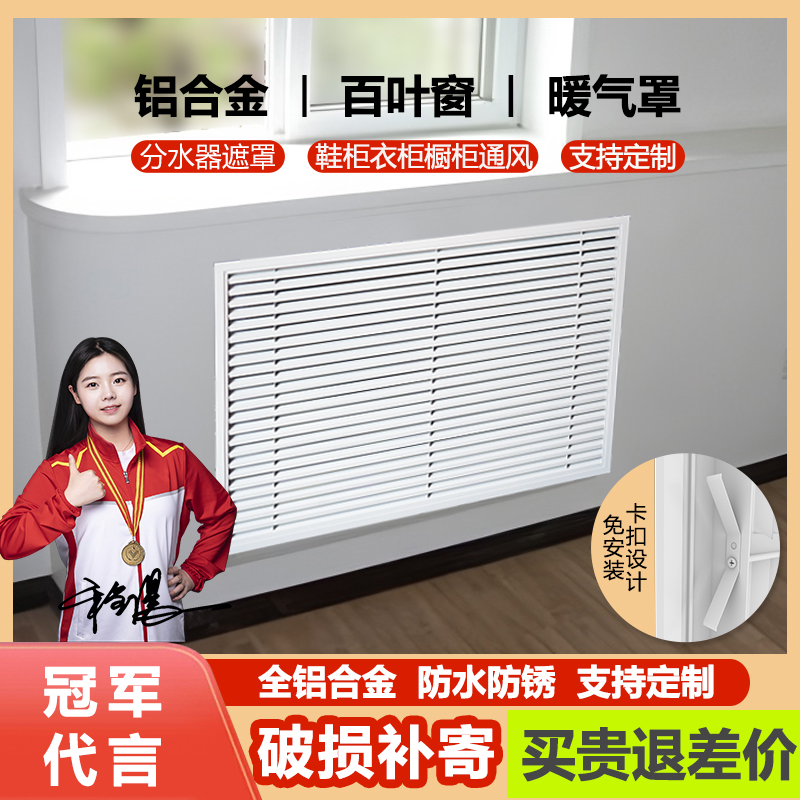 铝合金小百叶百叶门遮挡出风口装饰小百叶格栅铝合金百叶窗百叶窗