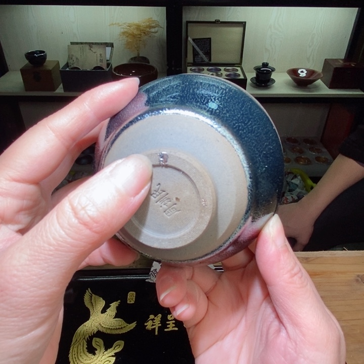 茶盏微瑕，建盏主人杯，介意勿拍