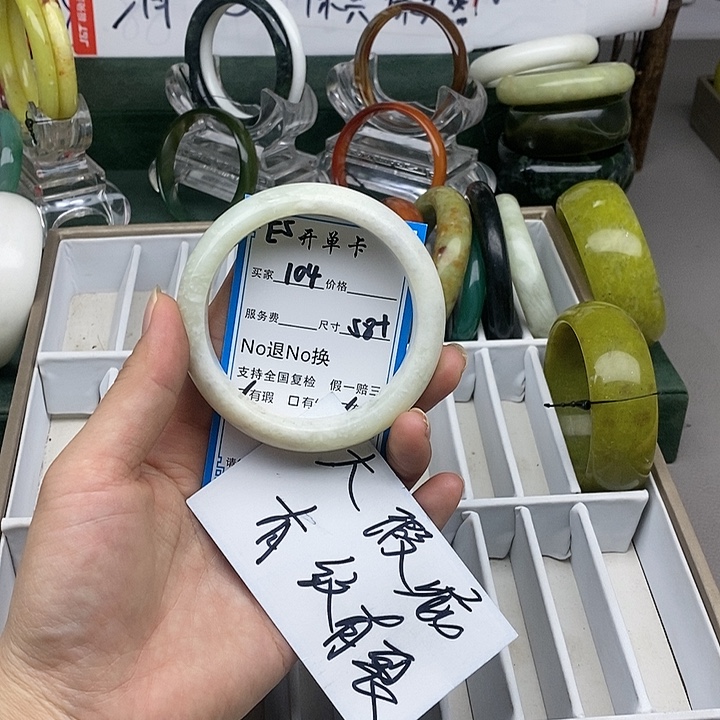 蛇纹石玉未镶嵌手镯