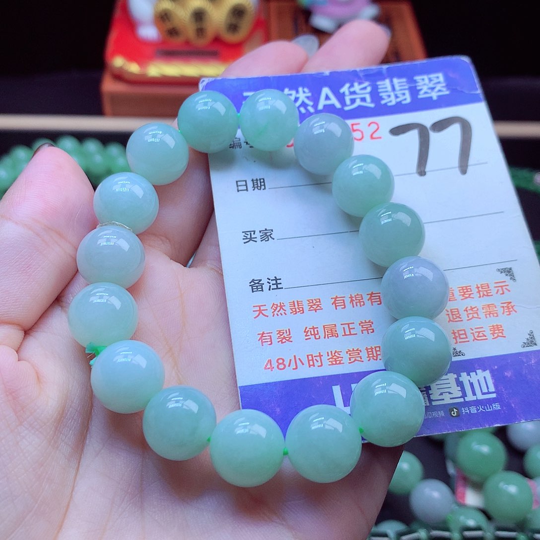 毛衣链未镶嵌翡翠12➕