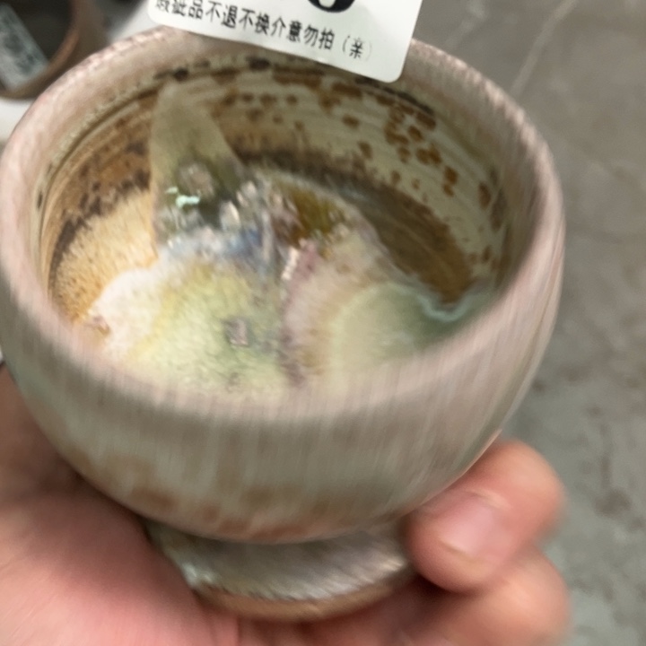 柴烧杯子宝瓶大放漏