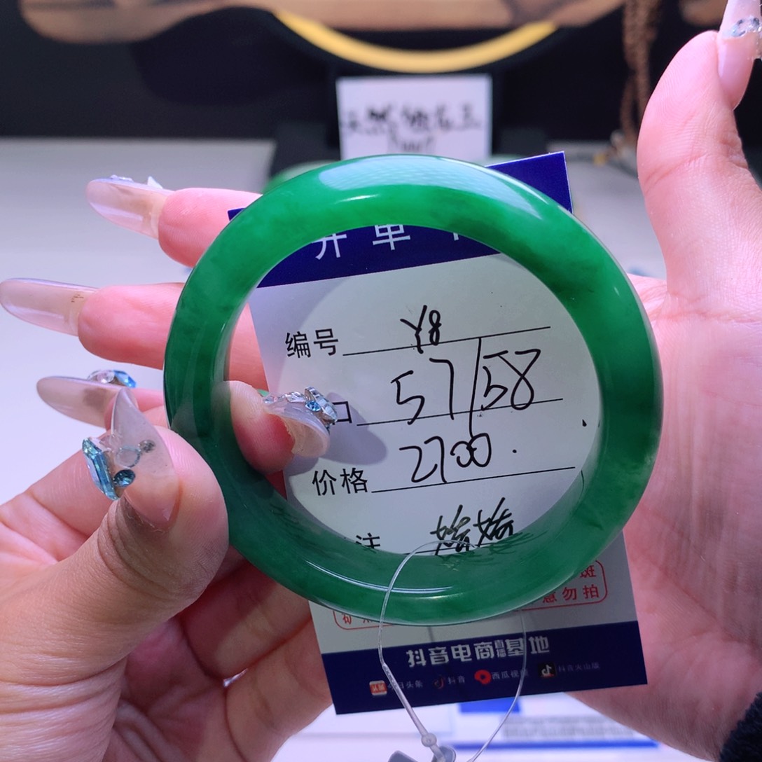 石英质玉手镯未镶嵌涟*
