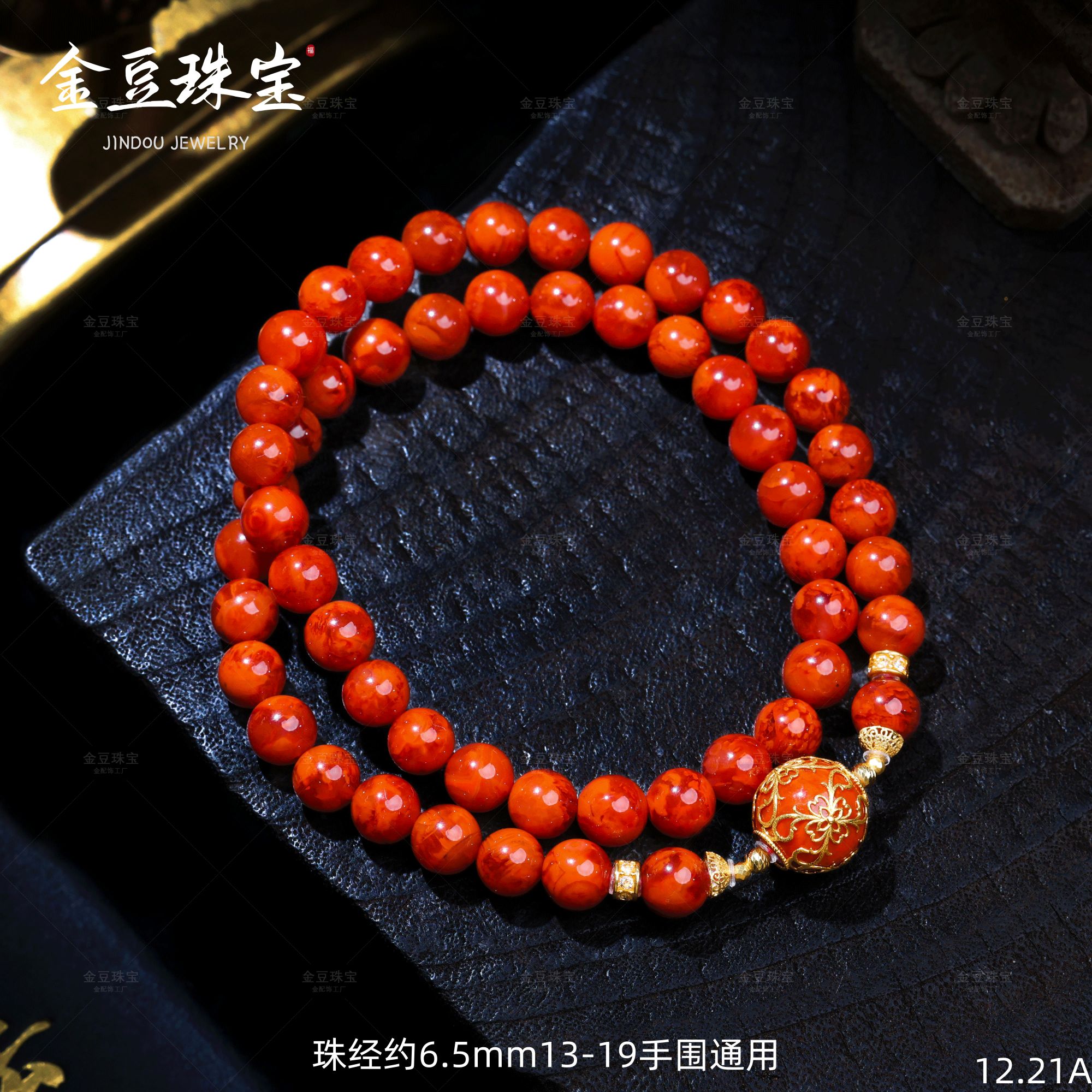 【金豆】凤翎殿||18K金典藏毕业级豪镶锦绣华年南红火焰纹双圈手串A