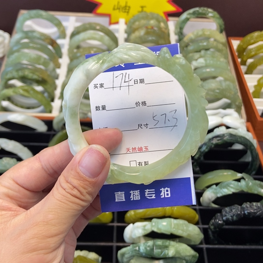 蛇纹石玉手镯未镶嵌