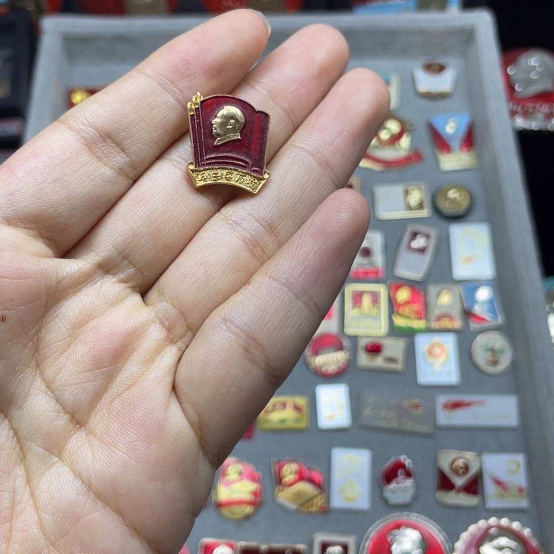 其他普通金属红色收藏小章