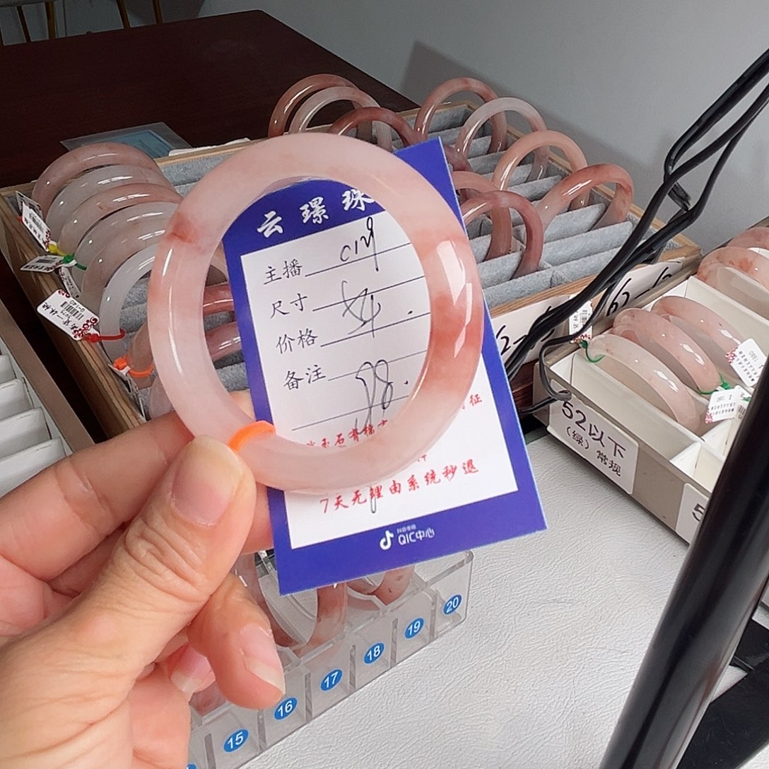 未镶嵌手镯石英质玉