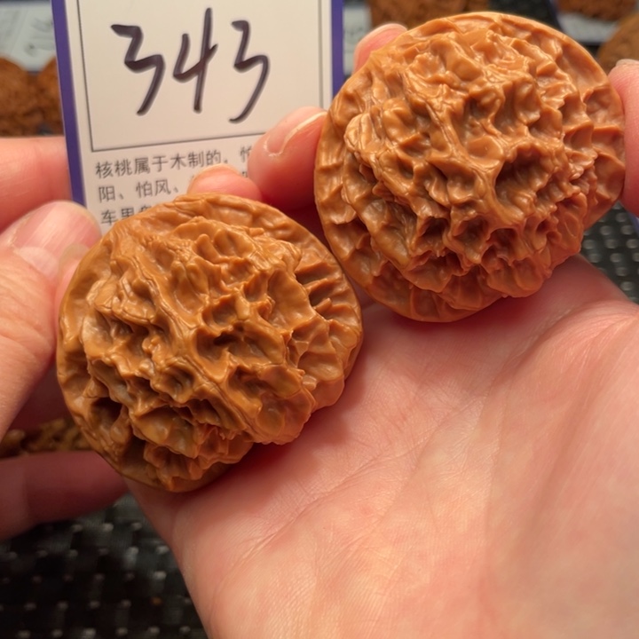 把件文玩核桃48帝王343