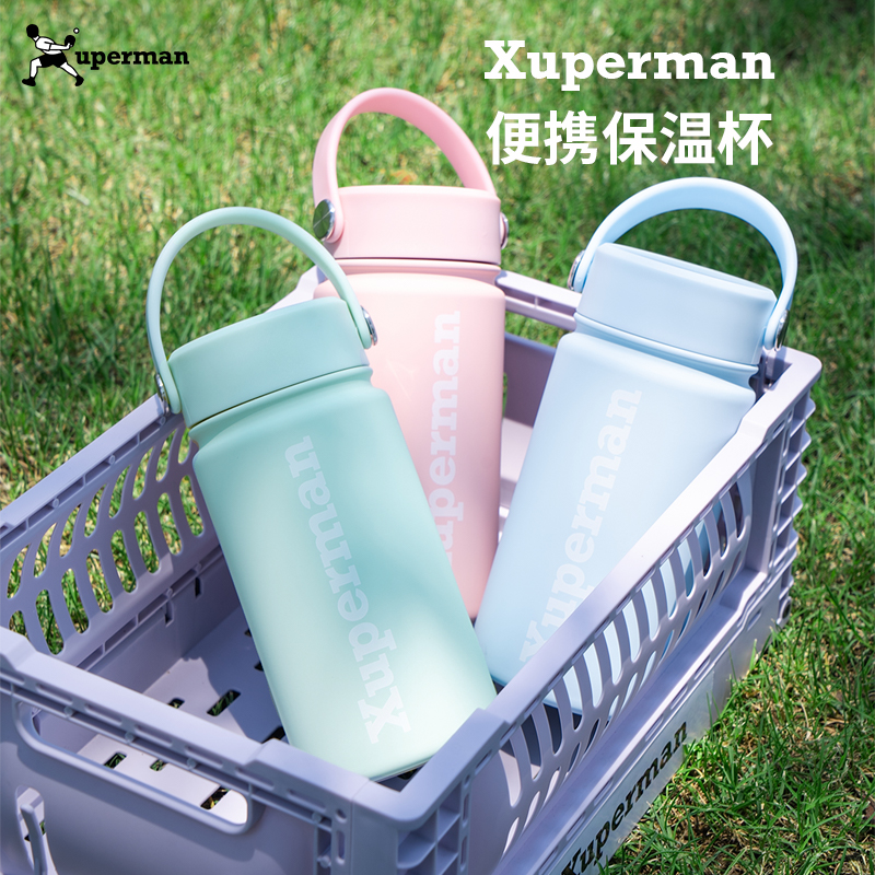 【专属链接】Xuperman手提水杯夏日多巴胺便携保温杯不锈钢咖啡杯