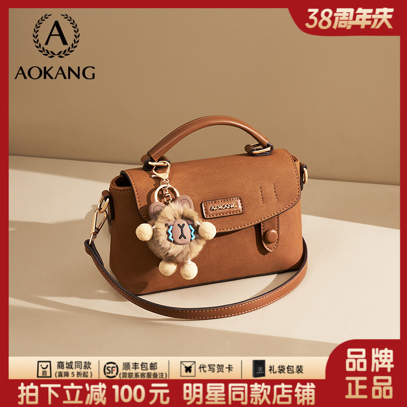 【欧若风】奥康2026新款剑桥包时尚百搭女士手提小包休闲斜挎包3481