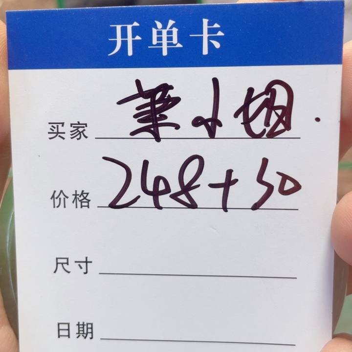 萧***姐非金属手镯下单链接