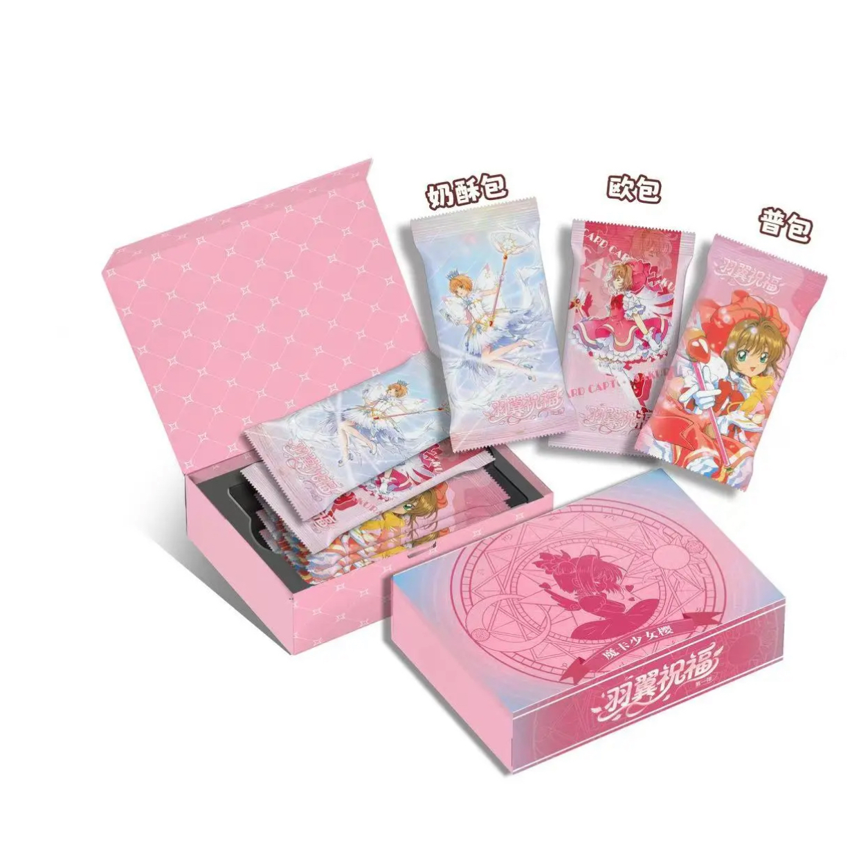 籽【宠粉FUFU】都是梦想家 魔卡少女樱 国产二创收藏卡牌盲盒（代拆）