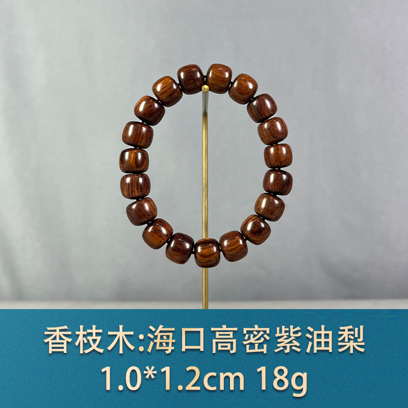 92550 海口高密紫油梨 香枝木