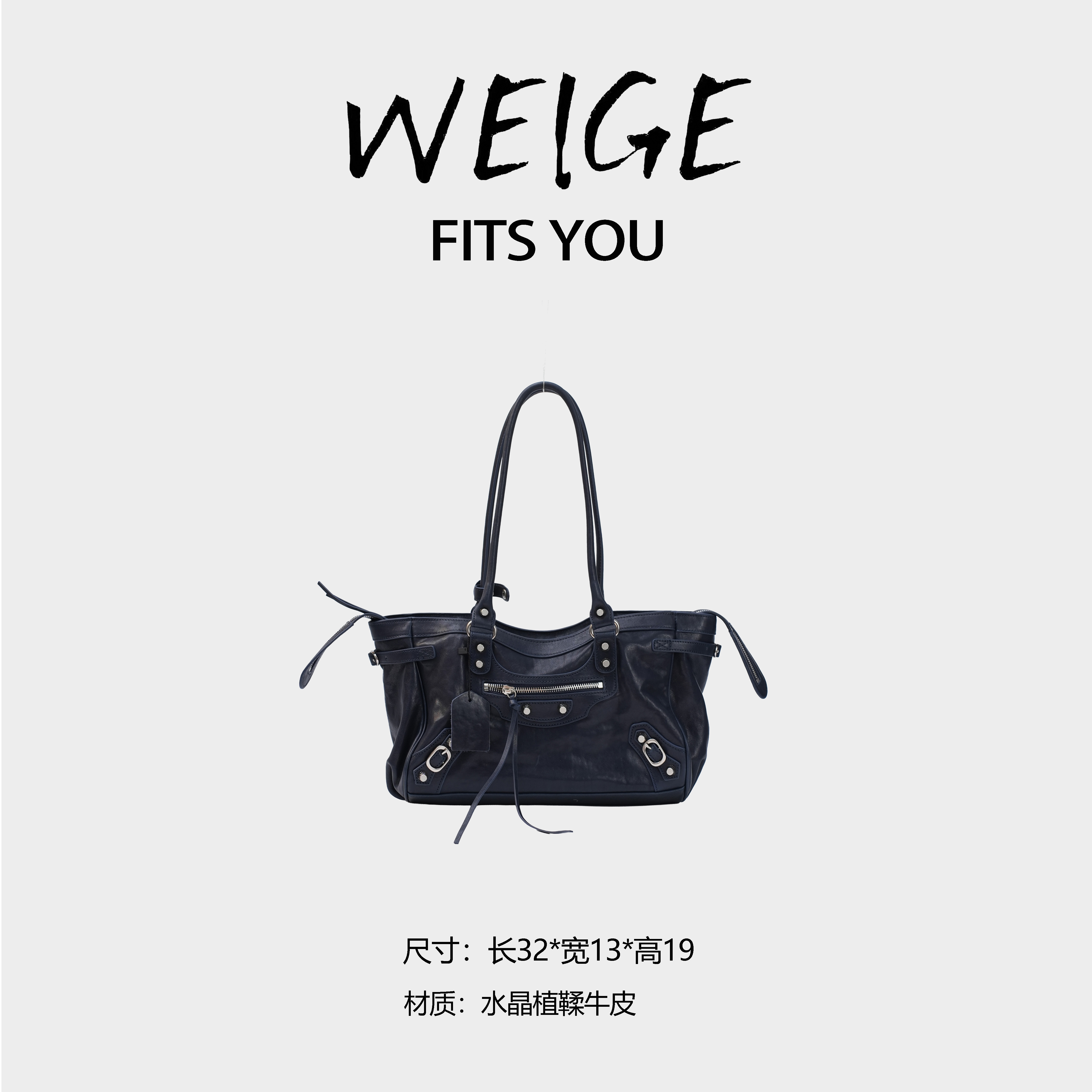 WEIGE【单肩包】水晶植鞣牛皮手提单肩斜挎包IF608150-深海蓝