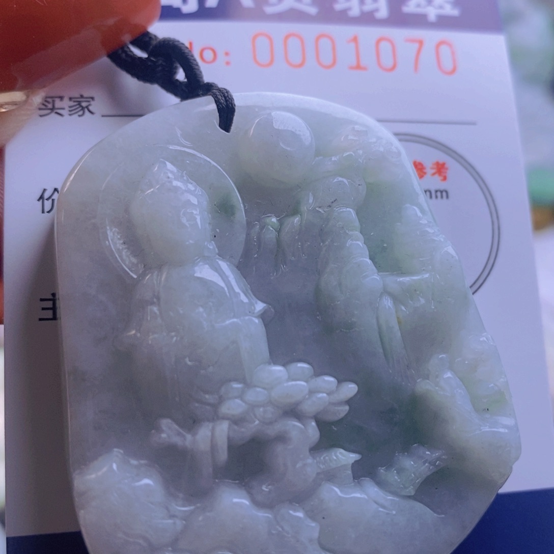 翡翠吊坠(不含链)未镶嵌