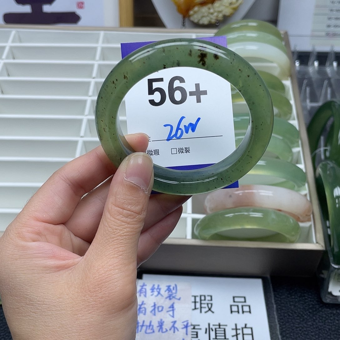 蛇纹石玉手镯未镶嵌