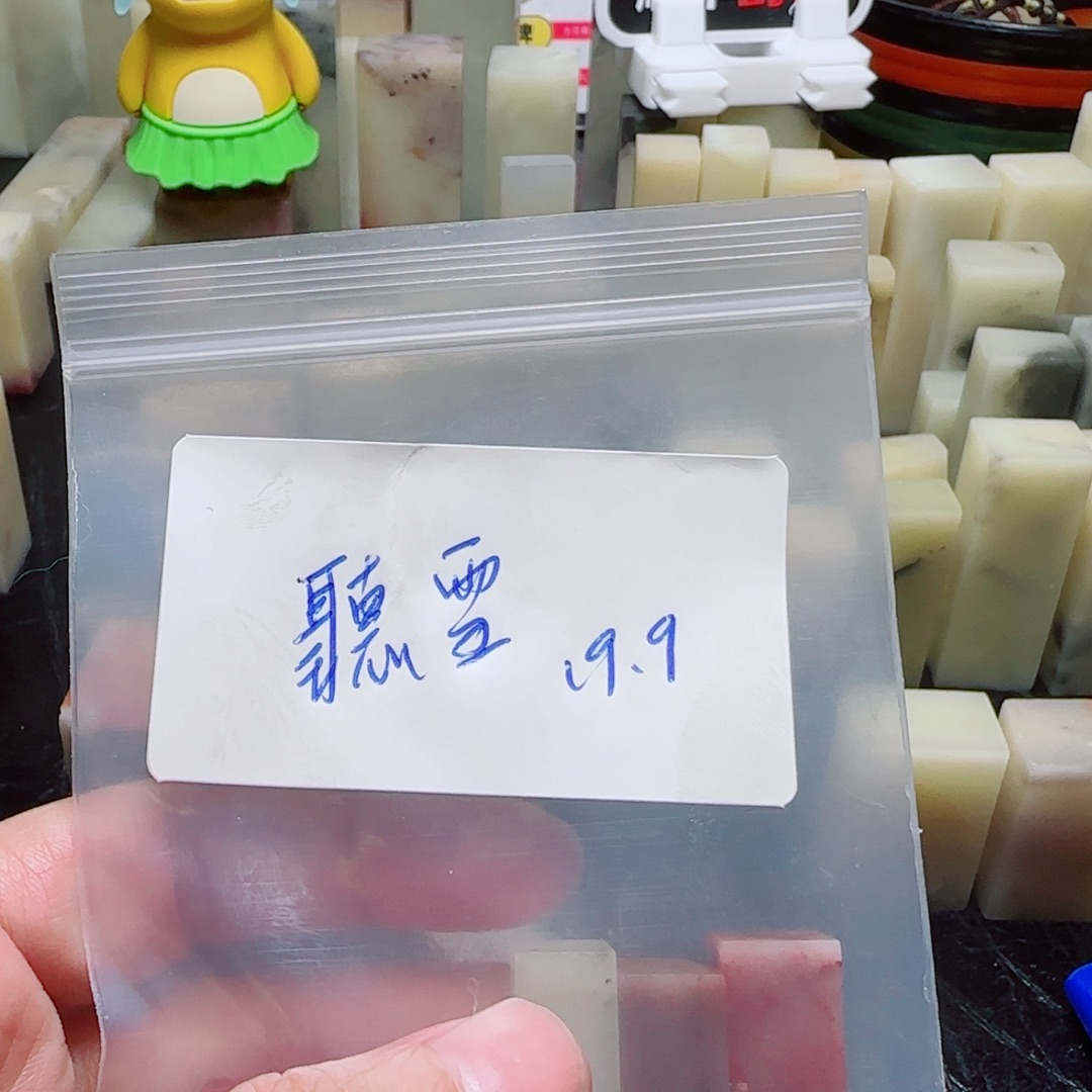 ****雪寿山石壽山石壽山石