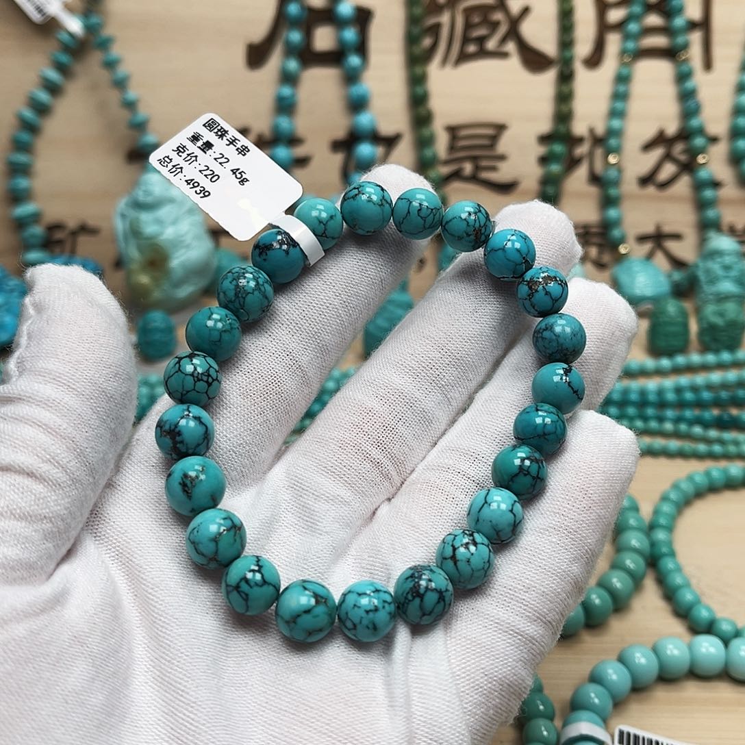 绿松石挂件未镶嵌