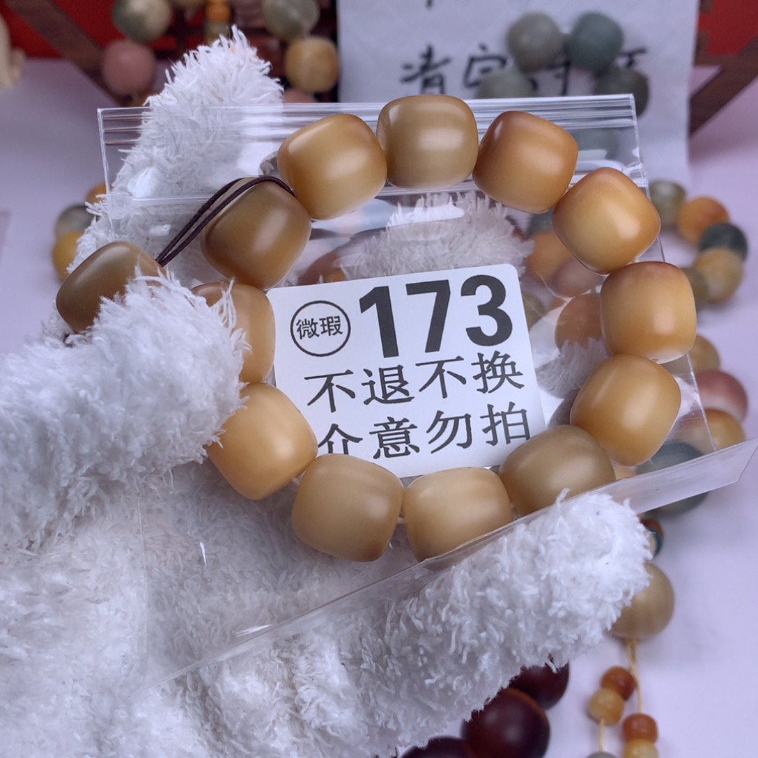 菩提根/象牙果吊坠